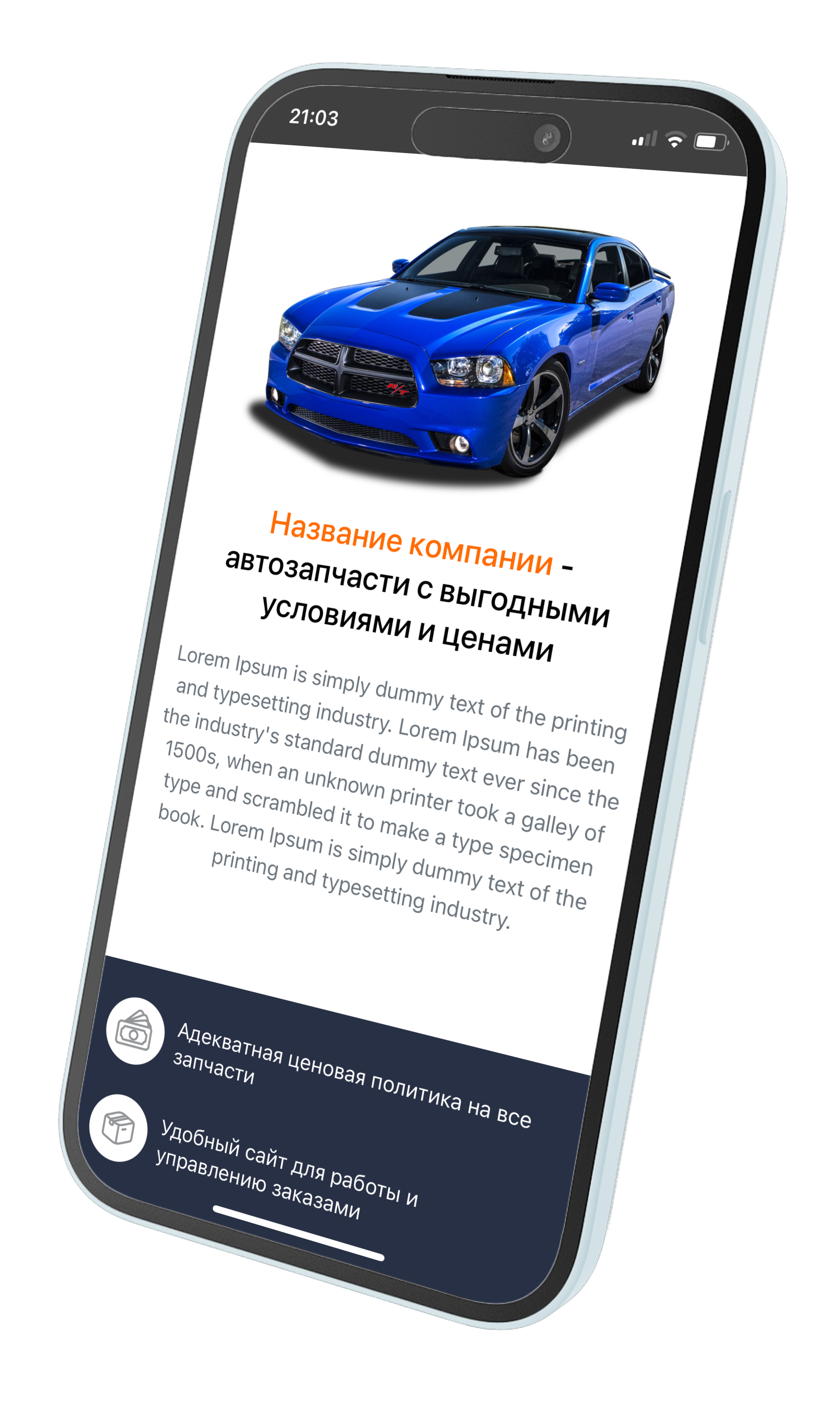 Что такое PlatParts?